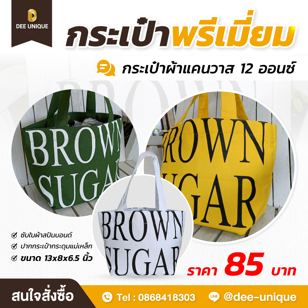 ข้อดีของร้านรับสกรีนกระเป๋าผ้าพรีเมียม ด่วน สำหรับคนทั่วไป