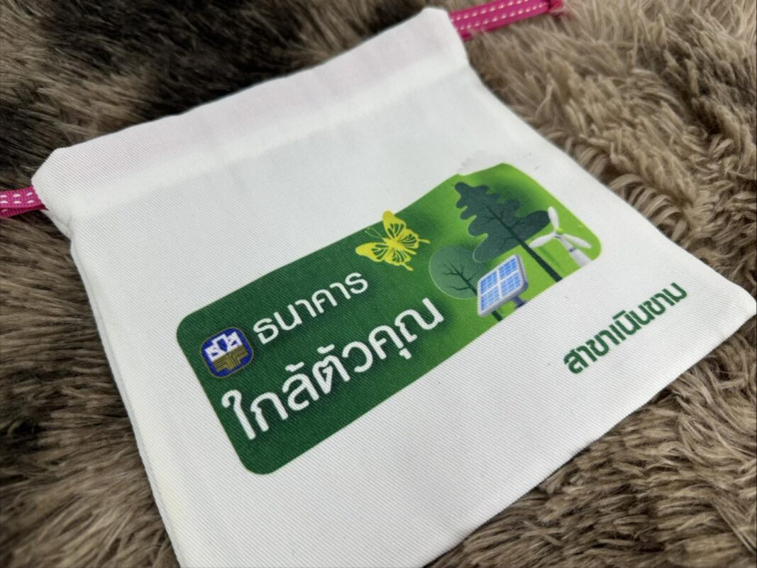 โรงงานผลิตกระเป๋าแฟชั่น